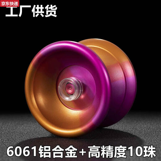 Qilicai Factory Direct Sales Professional Yo-Yo Metal Yo-Yo-Wettbewerb Version Yoyo Ball Aluminiumlegierung Kinderspielzeug GM Pulver Silber