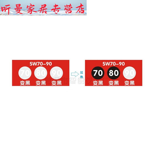 CLCEY测温贴-80贴纸示温片变色贴片试纸测温热敏温度变色纸感温标签. SW100-12033片/张
