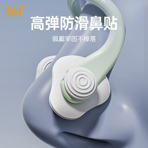 361 swimming earplugs magnetic waterproof professional swimming non-soundproof anti-choking diving nose clip artifact set deep space blue