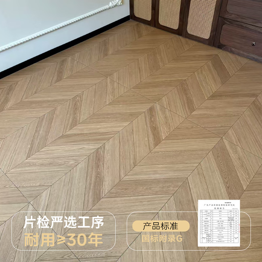 咏幻木纹砖600×1200鱼骨纹大板拼花地板欧式原木风全瓷凡尔赛木纹砖 DK12799人字拼花