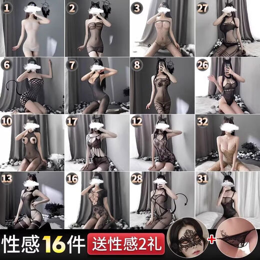 Sexy underwear 2025 new sexy passion pure desire uniform pajamas small breast hot battle robe main picture 5 pieces 13780 lace eye mask all size