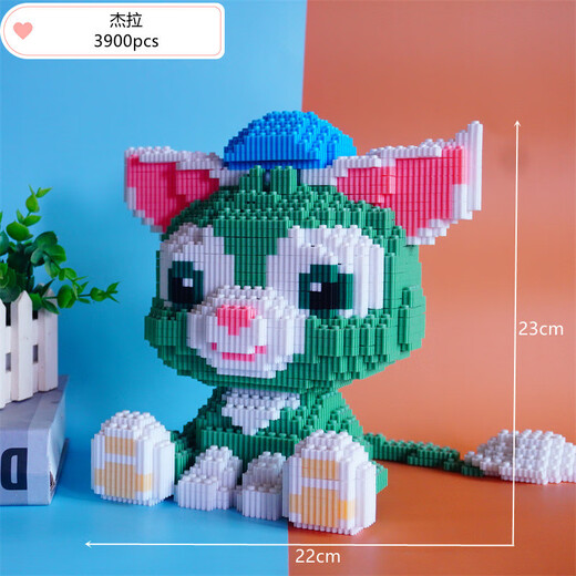 百乐森CLS潮乐森放大镜琳娜贝尔小颗粒积木儿童玩具男生女孩生日 LS9905爱心暴力熊55CM