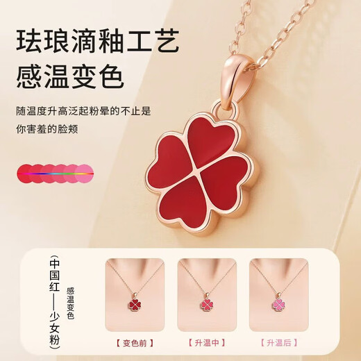Quameras / La Sterling Silver à quatre feuilles Collier de trèfle pour les femmes avec un putain de niche de luxe léger