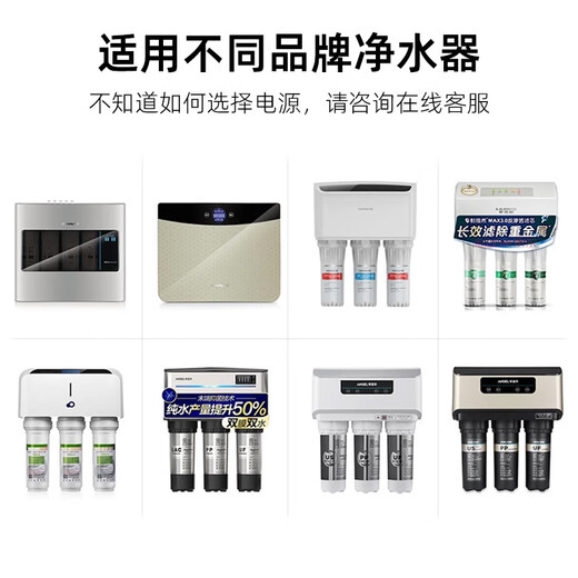 Huilid 24V2A/3A/5A power adapter, water purifier, water dispenser display printer, universal charger, 24V6A