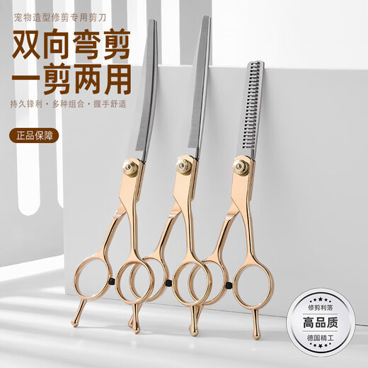 AILUKI Japanese Pet Grooming Dog Scissors Shearing Tools Special Hair Trimming Set for Cutting Dog Hair Curved Scissors Teddy Three-piece Set Curved Scissors + Dental Scissors + Steel Comb + Scissor Bag
