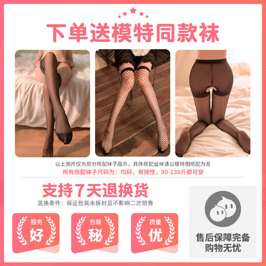 ROSELEX性感内衣套装连体衣紧身sm蕾丝内裤性感内裤情趣刺激攻速战袍内衣 2件装【1652兔女+9276和服】赠2双袜 均码【体重80-120斤】
