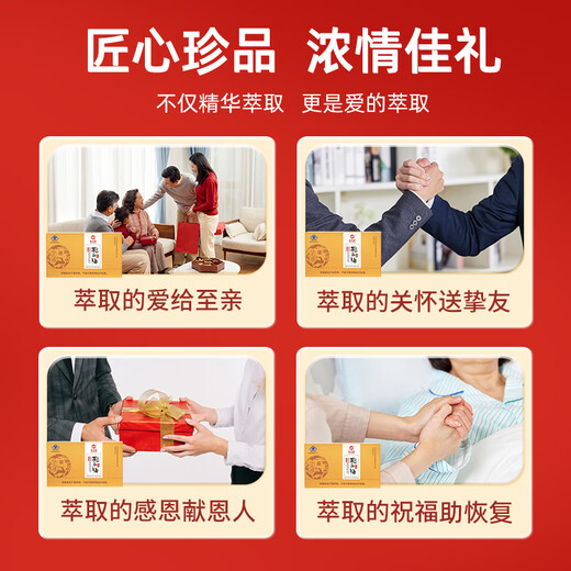 Xianzhilou [Gao Triterpene] Ganoderma lucidum spore oil soft capsules broken wall Ganoderma lucidum spore powder essence Enhance immunity 12 boxes 360g [half-year quantity] Consolidate nourishment