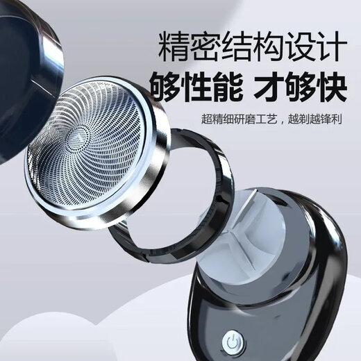 Xiaomi potbar youpin eco-chain бренд [немецкий качество] маленькая стальная пушка мужская бритва Мощное мощное бритье чистое и портативное промытое сияющее серебро [699w поворачивает сверхлуднее мощность]