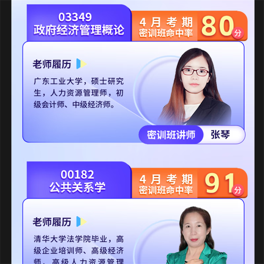 
Jiangsu Self-study Marketing 530605 Online Class Year Real Questions Textbook Video Courseware Question Bank Materials Lecture Class + Question Bank + Real Questions or Mock Test APP Form 13886 Principles of Economics (Basic Level)