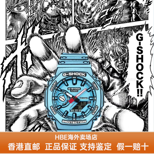 Casio LCD pointer dual display series Comic theme 2D trendy waterproof and shock-proof sports watch Quartz white 1mm white crossbody bag + trendy Cuban bracelet + fine