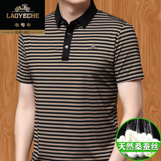 Classic car high-end mulberry silk short-sleeved T-shirt for men's summer lapel middle-aged and elderly people plus fat plus big dad's ice-wearing. Silk polo shirt 9906 white 5XL 195 [recommended 210Jin [Jin equals 0.5 kg]-230Jin [Jin equals 0.5 kg]]