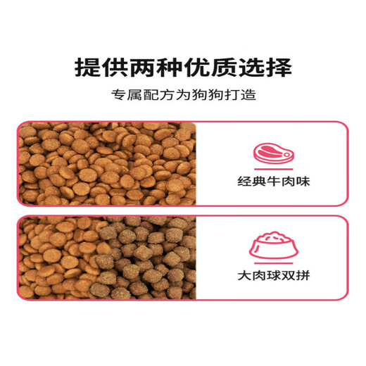 OIMG Shiba Inu special dog food for puppies and adults 1-2-3-12 months calcium supplement 5kg10Jin Jin equals 0.5kg Packed Shiba Inu puppy special 10Jin Jin equals 0.5kg 5kg