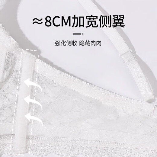 浪莎蕾丝软钢圈夏薄款女内衣套装收副乳聚拢防下垂大胸显小性感文胸罩 白色单件 75B C=34BC