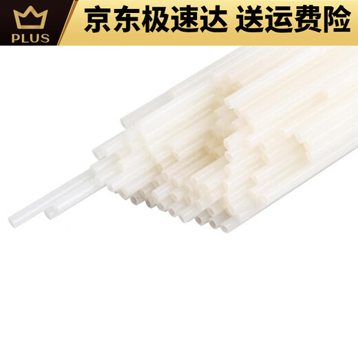 
DELI Riveting Pipe Binding Machine Coupon Consumables 38533847 Applicable to 14602146083876A3888 3858 Riveting Pipe 100 Pack