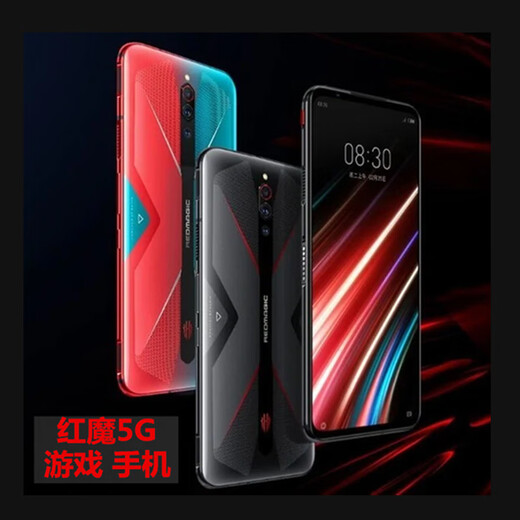 
Nubia Nubia Nubia/Nubia Red Devil 5S Red Devil 5G with fan shoulder key nx659j Red Devil e-sports game Red Devil 5G new unpacked 8+128 black