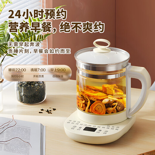 Shenhua health kettle household 1.8L multi-function fully automatic kettle teapot office traditional Chinese medicine glass electric kettle 1.8L Shenhua multi-function health kettle