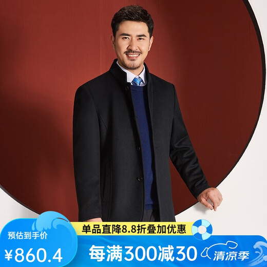 红都新款男装羊毛大衣商务正装宽松立领休闲男士羊毛男外套 黑色FW2520-1 M 170/88A