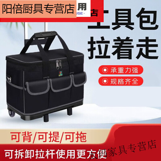 Sailoto Tool Bag with Wheels, Sturdy and Durable Trolley Tool Box Bag, Electrician Hardware Repair Water Large Capacity Bag 03 Trolley Rod 17-inch Trolley Rod Easy to Disassemble and Assemble