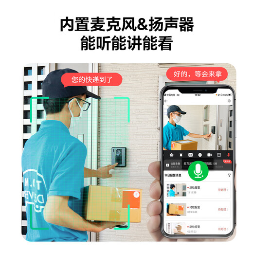dahua大华4G摄像头终身免流量双目800万360度全景全彩家用室外户外报警云台摄像机