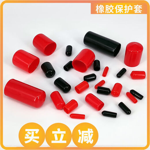 Thread protection sleeve rubber screw protection rubber cap outer rubber sealing cap electronic protection end plastic 1000 pieces wholesale package black 15.5mm
