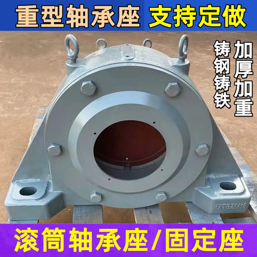 
Russius Conveyor Roller Bearing Seat Tile Box 13121316 Cast Iron Cast Steel Bearing Seat 35203524 Bearing Fixed Seat Cast Iron 3524/22224 Bearing