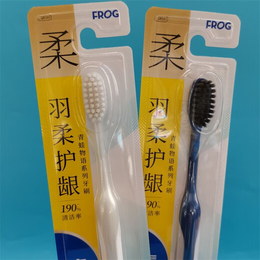 青蛙超软倍柔687牙刷软毛小刷头深入清洁软毛护龈成人男女情侣单支装 倍柔687牙刷 4支 颜色随机