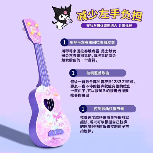 Kulomi Ukuleli Kinder kleines Gitarrenspielzeug, um Musikinstrumente für Anfänger für kleine Kinder zu spielen. Kulomi Ukuleli-Medium-Größe
