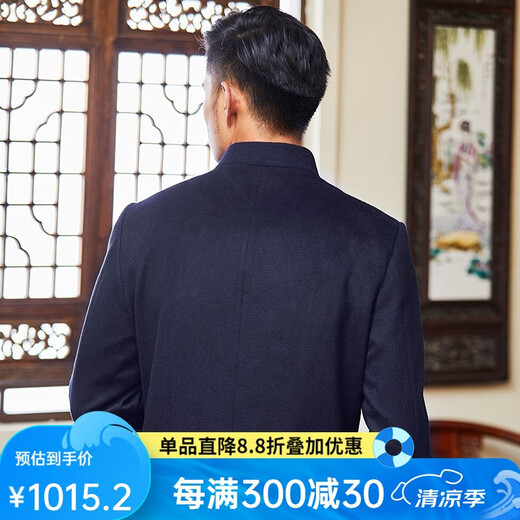 红都秋冬新款中式羊毛大衣男中长款中国风盘扣中式礼服男外套 HT19520-1 M 170/88A