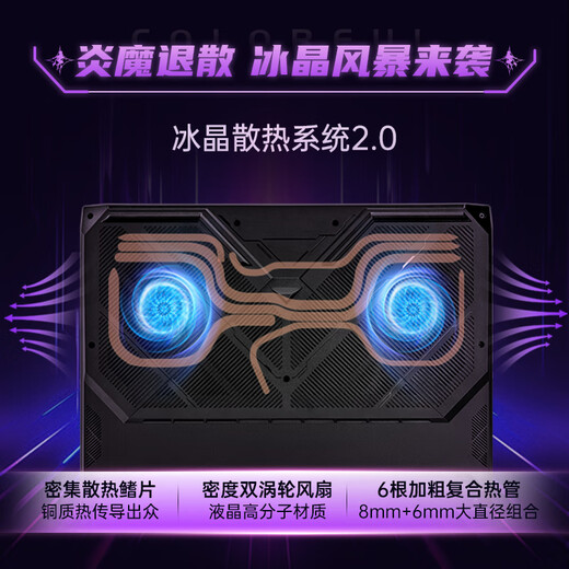Colorful Hidden Star g16pro/P16 gaming laptop e-sports notebook Core i9 5060/5070 full blood independent display student design AI editing computer to play Black Myth i7-14650HX /5070 16G 1T