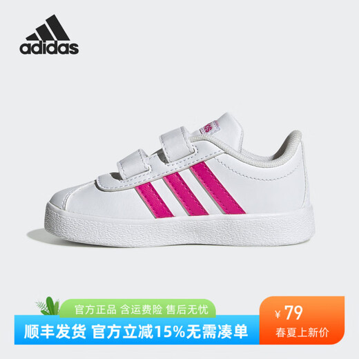 Adidas (adidas) adidas 2023 Summer New VL Court 2 Sneakers Velcro pour enfants EG3890 21
