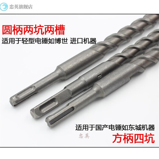 Pupan Hangchi extended impact drill bit 500 long round head square head 12141252832 centimeters through 35 centimeters * 500mm long square shank