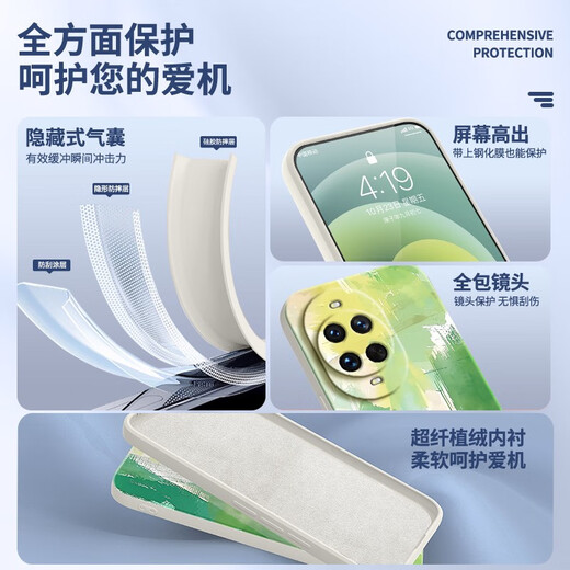 华为青山色适用华为Nova14手机壳Nove14Pro新款Ultra油画涂鸦保护套na 古董白A691灼光色 华为Nova14