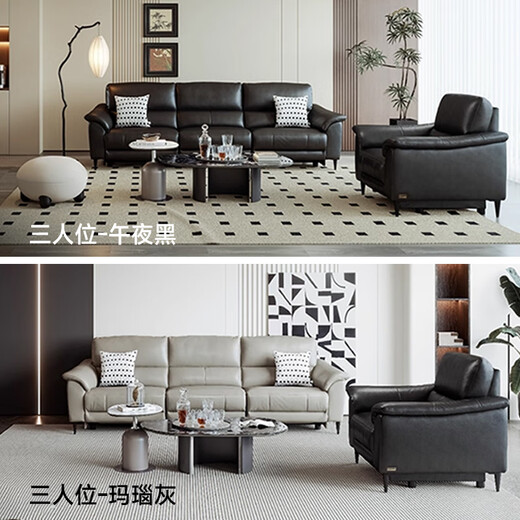 
CHEERS offline store first class Italian minimalist leather function sofa 12376 Vatican Black-three-seater double electric [Send R0060 mattress 1.5M] Delayed shipment (see customer service for details)