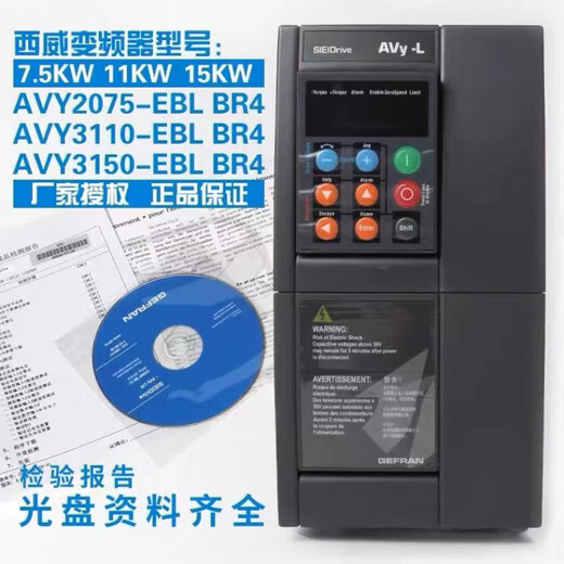 Xiwei inverter AVY2075 3110 3150-EBL KBL-BR4 AC4-0 original brand new in stock brand new 7.5 kilowatt synchronous