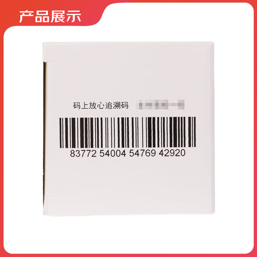 Naichi Celecoxib Capsules 0.2g*12 capsules 3 boxes