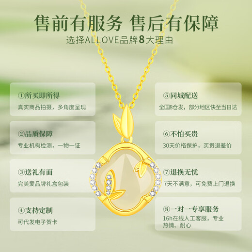 ALLOVE four-leaf clover silver necklace women's bamboo Hetian jade pendant girls birthday gift for girlfriend and wife women's light luxury