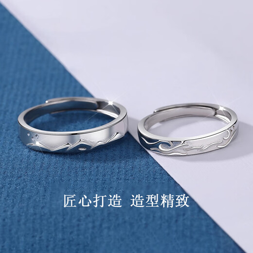 MZMZ platinum ring mountain alliance and sea oath pt950 platinum couple ring engagement ring proposal birthday anniversary gift light luxury model-mountain and sea ring