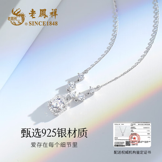 Lao Fengxiang silver necklace women's pendant birthday gift for girlfriend and wife jewelry light luxury niche high-end sparkling sugar cube starlight lover necklace with brand gift box