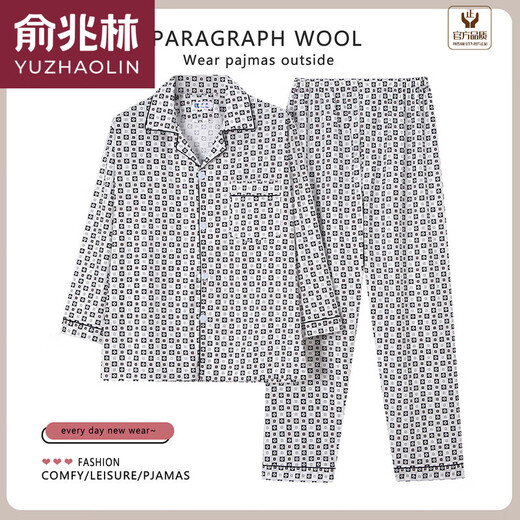 Yu Zhaolin Brandneuer Pyjamas Frühlings- und Sommer Männer langärmelige Männer mittleren und jungen Menschen zu Hause Plus-Größe dünne kurzärmelige Hose Navy Blue 833# [Langarm-Hosen] XL [Vorgeschlagen 100-125 Jin [Jin gleich 0,5 kg]]