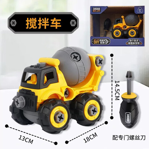 
Children's DIY screw screw assembly building block engineering car toys Simulation assembly excavator toys Engineering car-Six-in-one set