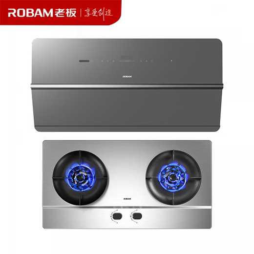 ROBAM老板CXW-260-5008-U1/5009S/5010S/5925S/7765-U1M/5068S超薄吸油烟机 5010S+9G311烟灶套餐5.0kW