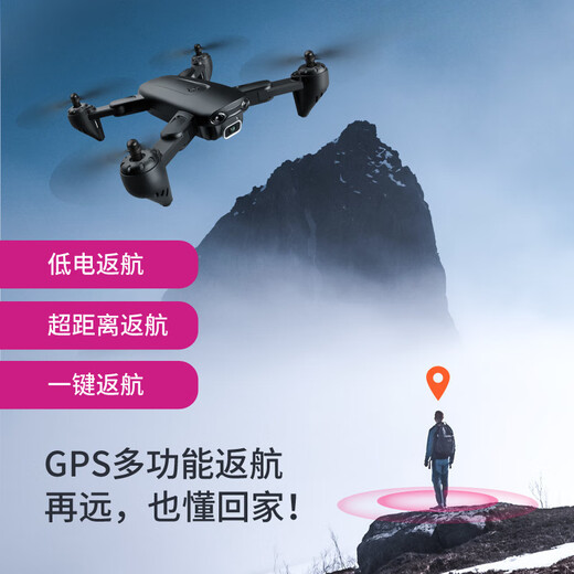 大疆精灵无人机航拍4K高清四轴遥控飞行器儿童玩具 [专业级升级]*强抗风-【三摄无刷电机/EIS防抖 送1共四电池-5G图传【送收纳包+配件包+摔坏换新