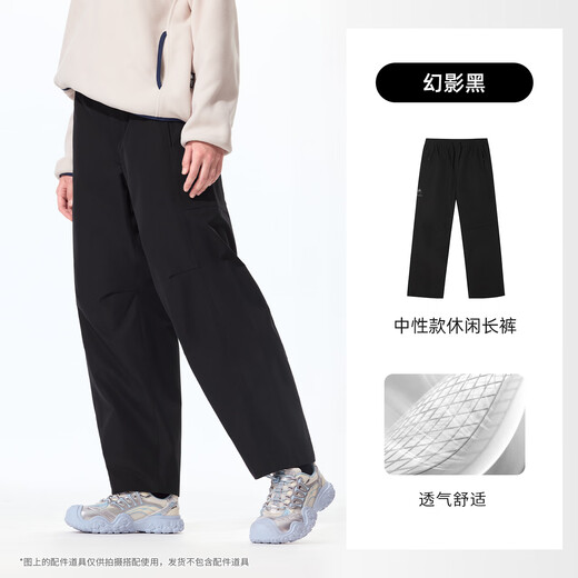 
Panda Camel Series Casual Trousers Men's Spring and Autumn Straight Loose Water-Repellent Hiking Sports Trousers Women's 9226,L