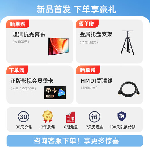 Philips (PHILIPS) NeoPix 545 projector home high-definition home theater TV office game projector (non-sensory autofocus, fully enclosed optical machine, ultra-clear image quality)