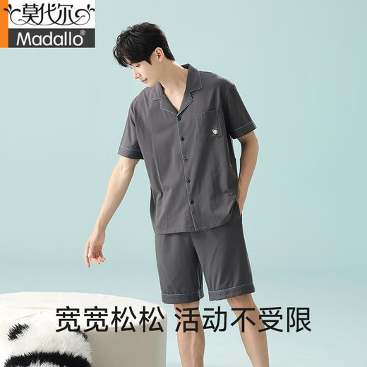 Pyjamas de coton pur pour hommes modaux en été super doux manches courtes revers purs coton de coton jeunesse maison de style printemps et d'été pour hommes 5e5155 [7a Antibactérien Xinjiang Cotton] xl 175 Poids recommandé 140-160jin [Jin équivaut à 0,5 kg]