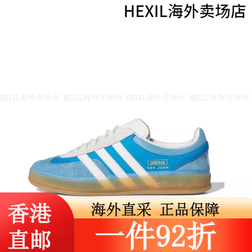 Adidas (adidas) Bad Bunny x Adidas Gazelle Indoor gray white blue retro low-top sneakers IF9734 gray blue IF9734 normal size 7 42.5