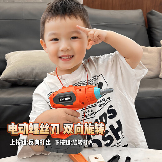 Hape儿童益智维修工具箱3到6拆装拧螺丝刀电动可组装修理男孩拼装玩具 【新款双电钻】151件套双电钻升