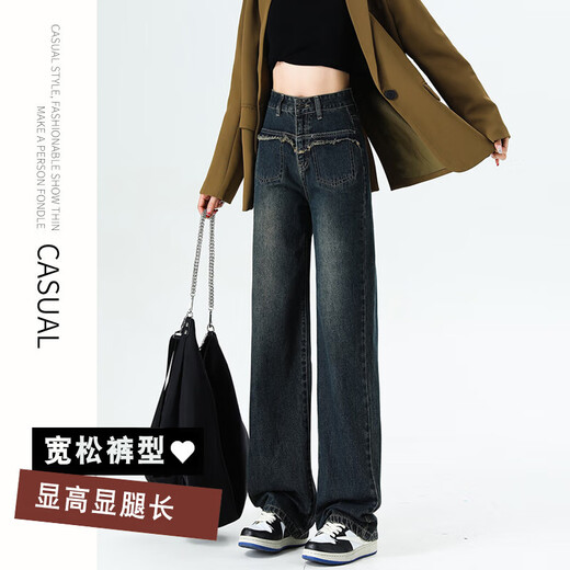 
Cement gray pocket bristled straight-leg pants 2025 new loose wide-leg jeans high-waisted floor pants #9901 Cement gray Regular 28 (recommended 105-115Jin [Jin equals 0.5 kg])
