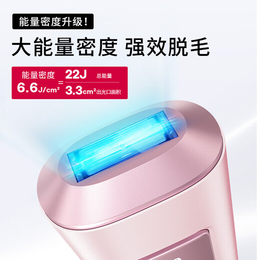 UlikeAir2 Max 2025 Newly Upgraded Sapphire Freezing Point Hair Removal Device Private Parts Shaving Device Birthday Gift