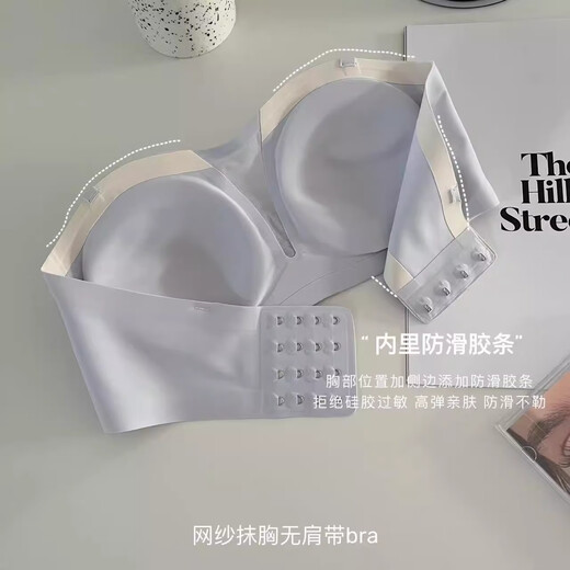 Yu Zhaolin Xiaoxiangfeng strapless underwear women's summer seamless tube top mesh non-slip sexy straps push-up bra black S